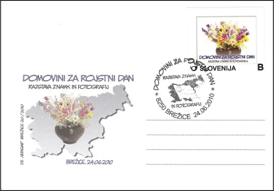 DOMOVINI ZA ROJSTNI DAN